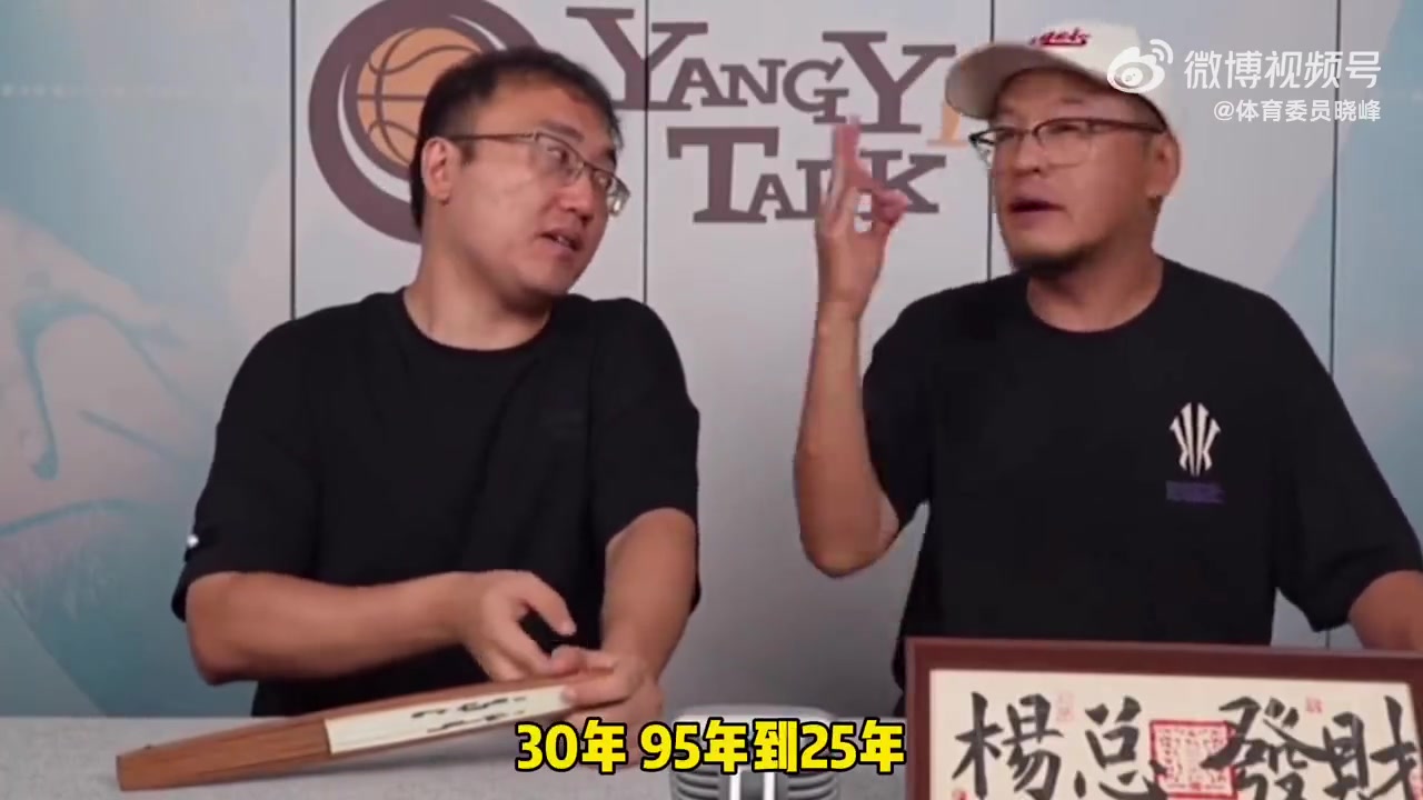 楊毅:CBA歷史就沒有“陰陽合同” 德勒黑被禁賽是與青島各退一步