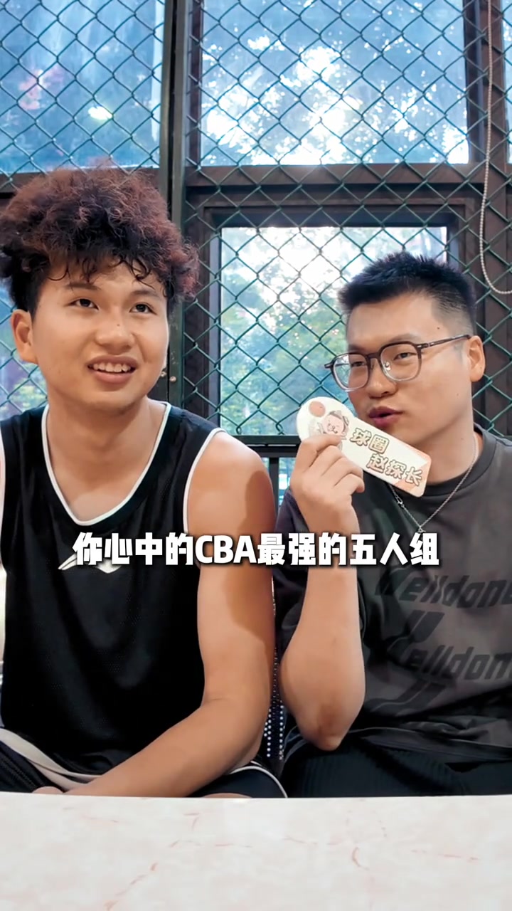 張文杰談CBA最強5人組:郭艾倫崔永熙張鎮麟胡金秋楊瀚森