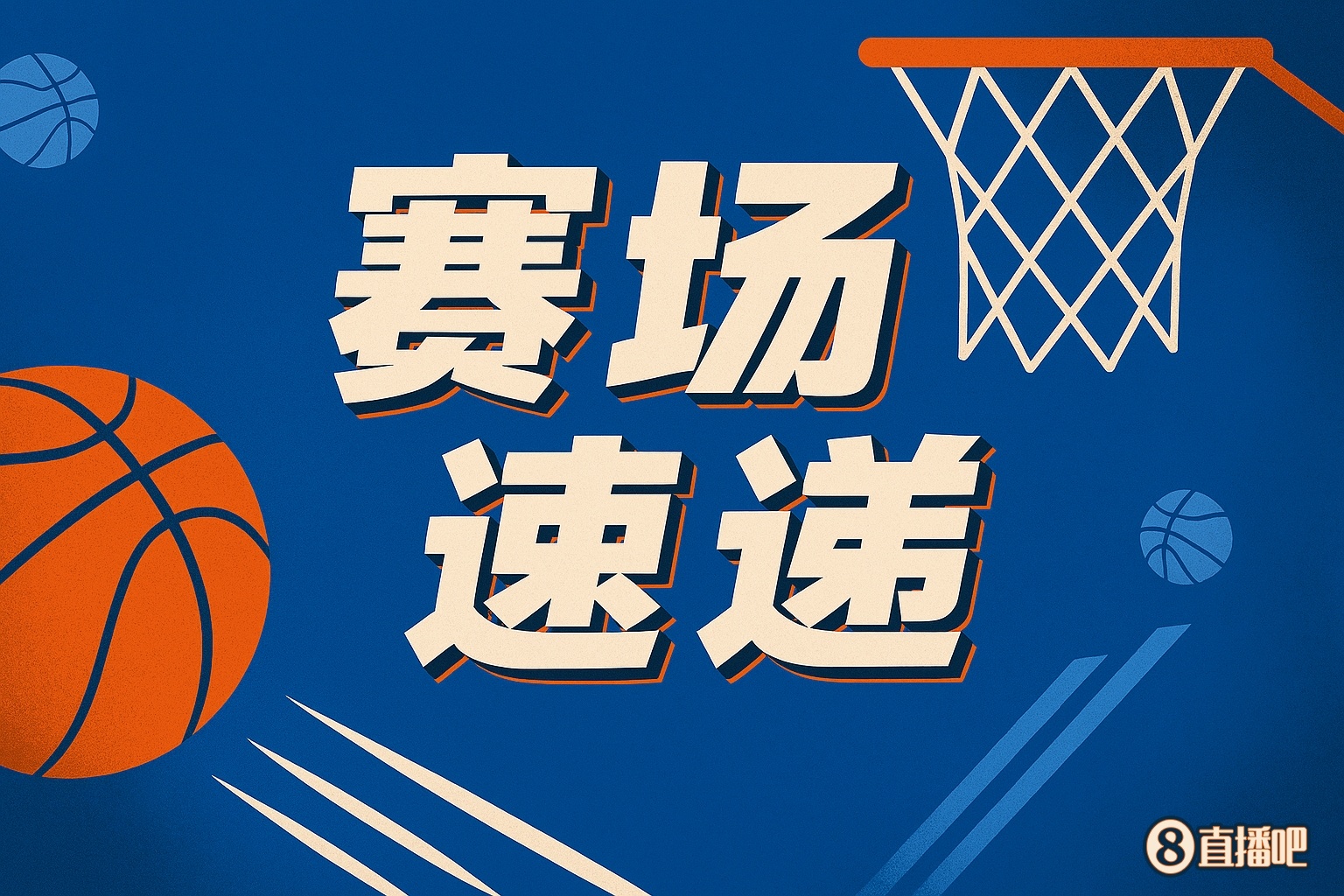 恐怖如斯!文班亞馬籃下直接摘帽卡明斯基